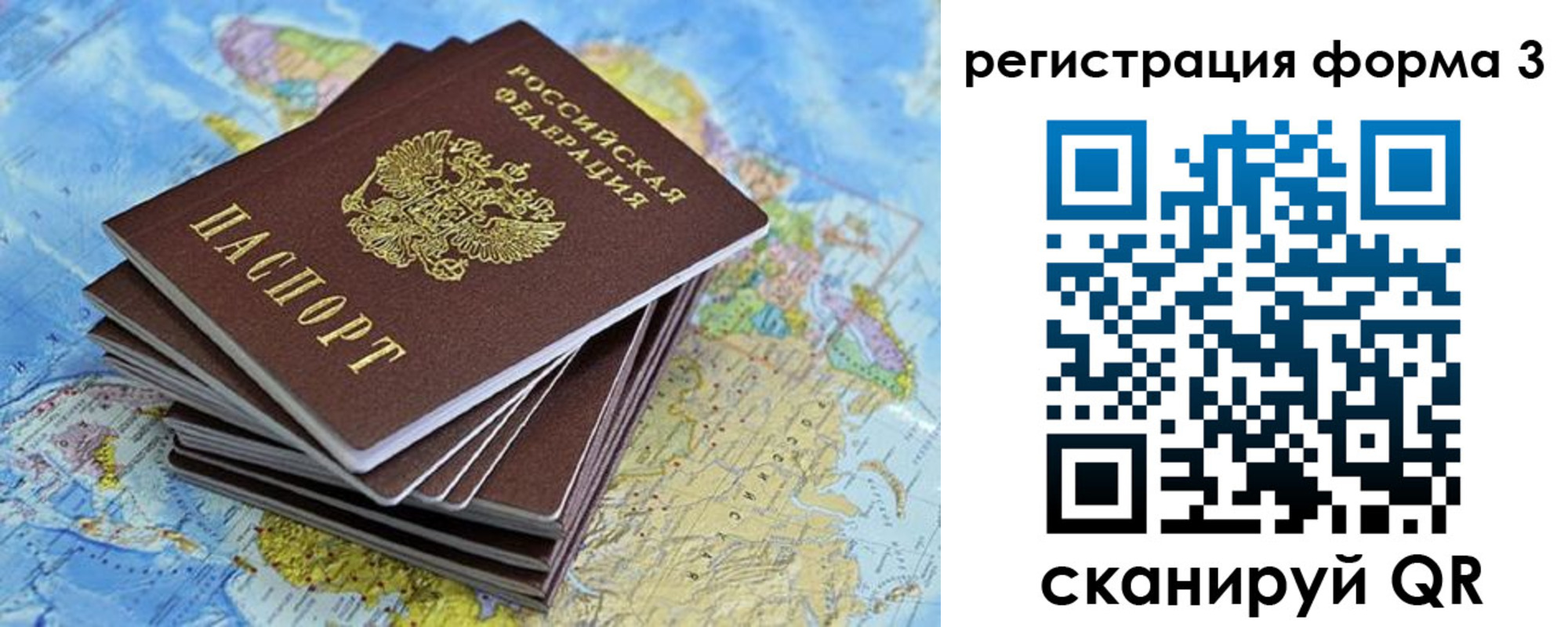 прописка поиск в Серпухове