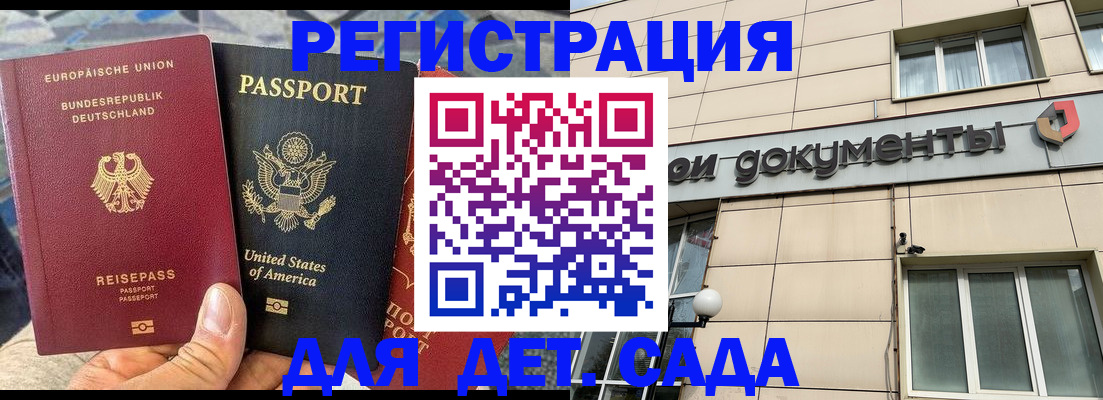 временная регистрация в квартире в Серпухове