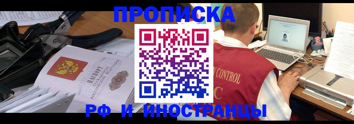 регистрация для дет. сада в Серпухове